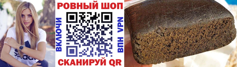 Где можно купить наркотики Арск А ПВП Каннабис Меф ГАШИШ