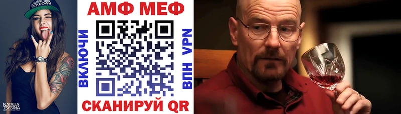АМФ 98% Арск