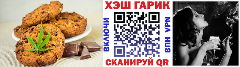 Cannafood марихуана  купить  цена  Арск 