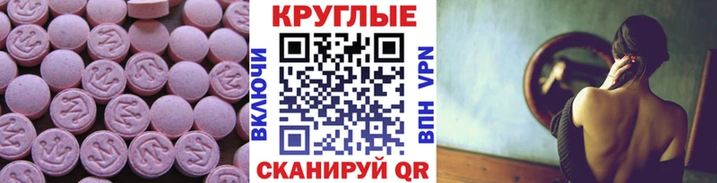 Ecstasy louis Vuitton  Арск 