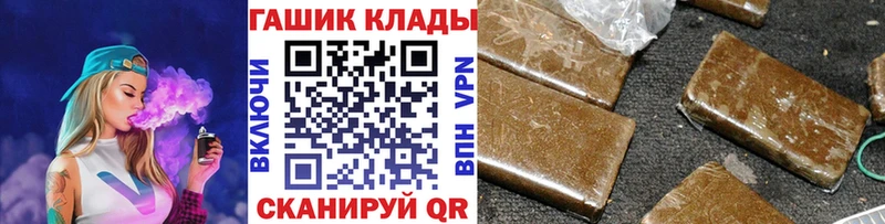 что такое Арск ГАШИШ индика сатива