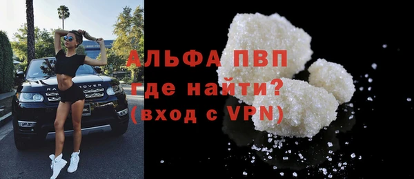 mix Алексин