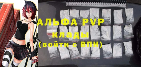 Альфа ПВП Алзамай