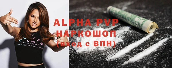 mix Алексин