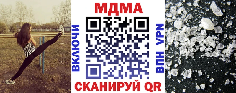 закладки  Арск  MDMA молли 