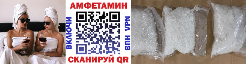 МЕТАМФЕТАМИН мет  MEGA вход  Арск 