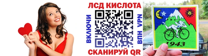 Марки 25I-NBOMe 1500мкг Арск