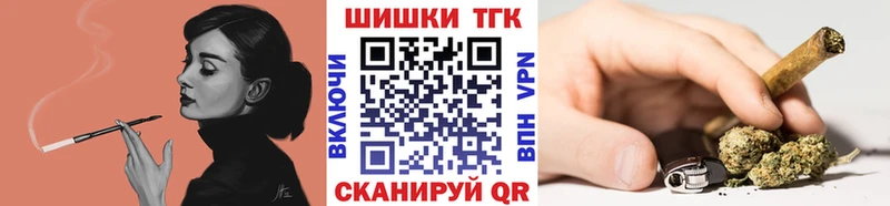 наркотики  Арск  Конопля Amnesia 