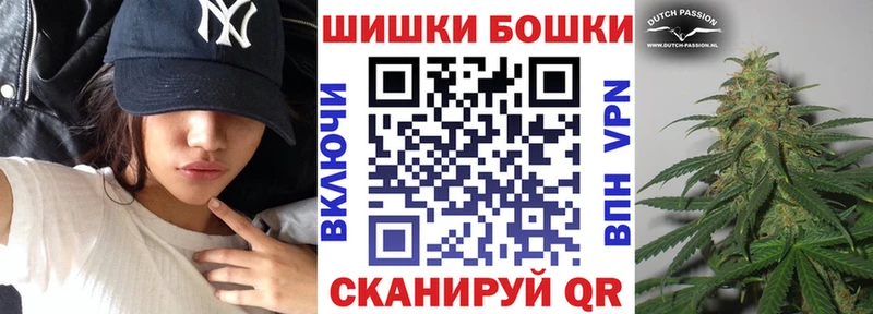 МАРИХУАНА THC 21% Арск